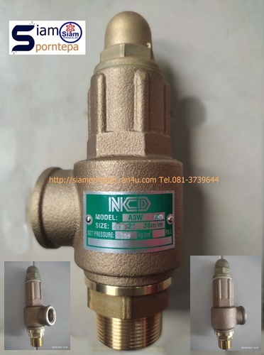 A3W-20-10 Safety relief valve ขนาด 2" ทองเหลือง แบบไม่มีด้าม Pressure 10 bar 150 psi ส่งฟรี